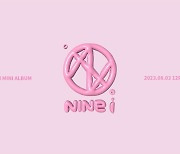 나인아이, 'NEW MIND' 커밍순 이미지 공개..9개월만 컴백