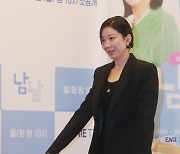 전혜진 '남남, 기대하세요'[★포토]