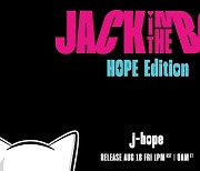 제이홉, 'Jack In The Box' HOPE Edition 발매 예고…피지컬 앨범으로 재탄생