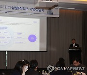 지난해 리츠 배당수익률 9.86%…오피스 웃고 주택 울고