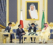 SAUDI ARABIA JAPAN DIPLOMACY