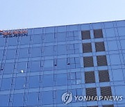 하나증권, SKC 투자의견 '중립'으로 낮춰…"2분기 영업 적자"