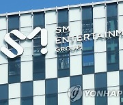 한투증권, SM 목표가 상향…"디스카운트 해소·NCT드림 기대"