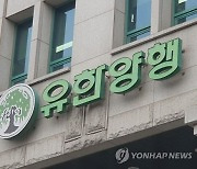 IBK투자증권 "유한양행 2분기 실적 기대 이상"