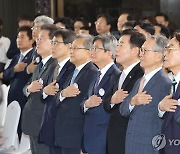 제헌절 경축식에 모인 정부 요인들