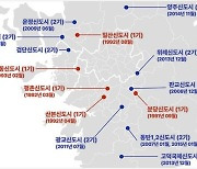 올 상반기 신도시 매매가 회복세…동탄2, 16.5% 상승 '최고'