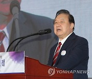 기념사 하는 헌정회장