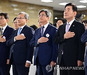 제헌절 경축식