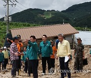 산사태 피해 현장 찾은 윤석열 대통령