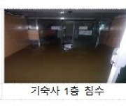 이주호, 폭우 피해학교 방문…"특별교부금 등 행·재정적 지원"