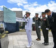 숭고한 희생을 기리며…마린온 순직자 5주기 추모행사