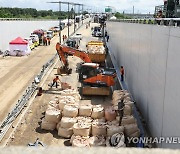 모래주머니 설치되는 오송 지하차도