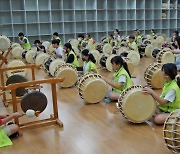 "국악 배워볼까" 영동 국악체험촌 수강생 '북적'