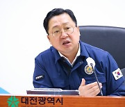 이장우 대전시장 "하천 범람 위험 줄이려면 준설 필요"