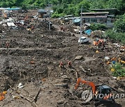 경북 예천 산사태 복구 작업