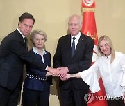 EU, 튀니지와 '현금 지원-불법이민 단속' 맞교환…역효과 우려도