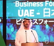 UAE JAPAN DIPLOMACY