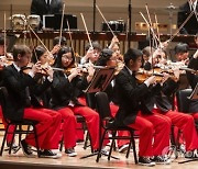 Carnegie Hall-National Youth Orchestra