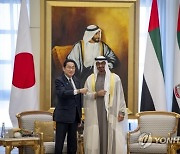 UAE JAPAN DIPLOMACY