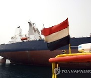 YEMEN SAFER OIL TANKER