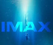 26일 개봉 '밀수', 4DX· ScreenX 개봉 확정[공식]