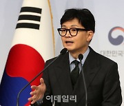 [포토] 한동훈 장관, 영국 법원 소송제기