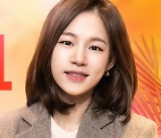 한예리, 코미디 쇼 첫 도전...'SNL 코리아' 시즌4 호스트 출격