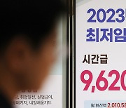 오늘 최저임금 결정 가능성…시급 1만원 안팎 노동계 경영계 줄다리기