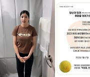 권은비, 덱스 지목받아 아이스버킷 챌린지 동참