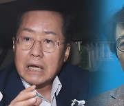 '골프 친' 홍준표, '참사' 인용한 김의겸…물난리 속 정치권 설화