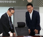 위성락 전 본부장과 인사 나누는 박광온 더불어민주당 원내대표