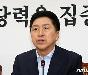 김기현 대표 "여당 대표로서 송구…오송 침수 책임자 엄벌해야"