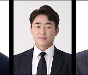 연세대·센서뷰, 초광대역 렌즈 안테나 기술 개발…최상위 저널 게재