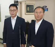 여·야 원내대표 '수해 복구를 위해 힘 합치겠습니다'