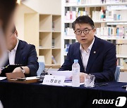 '4세대 지능형 나이스' 관련 목소리 청취하는 장상윤 차관