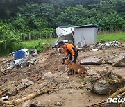 예천서 경찰 구조견이 사체 1구 추가 발견…실종자 6명 남아(종합)