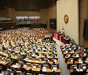 국회, 수해 의연금 모금