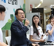 조희연 "지식 습득보다 정보 융합, 지식 공유할 수 있어야"