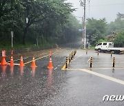 '산사태 발생 위험' 광양 가야산 중복도로 통행금지