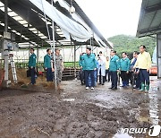 충남 공주 수해지역 찾은 윤석열 대통령