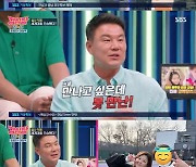 이형택 "BTS 진, 테니스 좋아하니까 날 만나고 싶을 것" 주장…대폭소