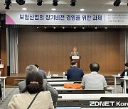 "위기의 보험업, 경영진 충분한 재임기간 부여해야"