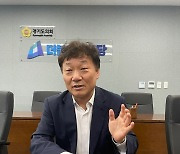 [인터뷰] 경기도의회 민주 남종섭 대표의원 "국힘 새 대표단이 협업 파트너"