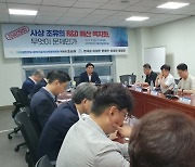 "연구자들, 국제공동연구 제안서 1시간 내 제출 요구받았다"