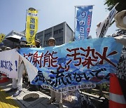 日 정부 "한국 정부에 후쿠시마산 수산물 수입 금지 철폐 요구할 것"