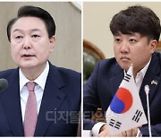 尹 "이권 카르텔 보조금 수해복구 투입" 에 이준석 "이런 메시지 조언 참모 당장 잘라야"