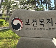 의료데이터 가명처리 범위 확대 추진…익명데이터 반출도 검토