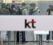 3주 남은 KT CEO 레이스, 28일 숏리스트 압축 유력