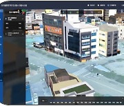 이지스, 디지털 트윈 플랫폼으로 환경부 물 관리 사업 본격 수행
