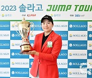 '성유진 장학금 받은' 최민서, 새 퍼터 들고 KLPGA 점프투어 첫 우승